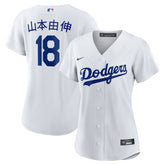 White Yoshinobu Yamamoto Los Angeles Dodgers Nike Women's Home Replica Jersey