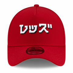 Red Cincinnati Reds New Era x Hyperfly A-Frame 9FORTY Adjustable Hat