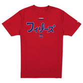 Red Philadelphia Phillies New Era x Hyperfly T-Shirt