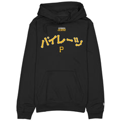 Black Pittsburgh Pirates New Era x Hyperfly Hoodie