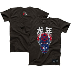 Philadelphia 76ers Hyperfly Unisex Year of the Dragon Lunar New Year Collection T-Shirt