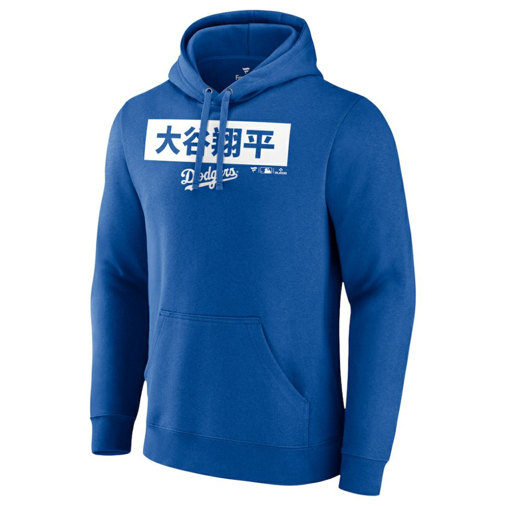 Royal Los Angeles Dodgers Men's  Knockout Pullover Hoodie