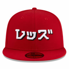 Red Cincinnati Reds New Era x Hyperfly 59FIFTY Fitted Hat