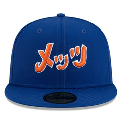 Royal New York Mets New Era x Hyperfly 59FIFTY Fitted Hat