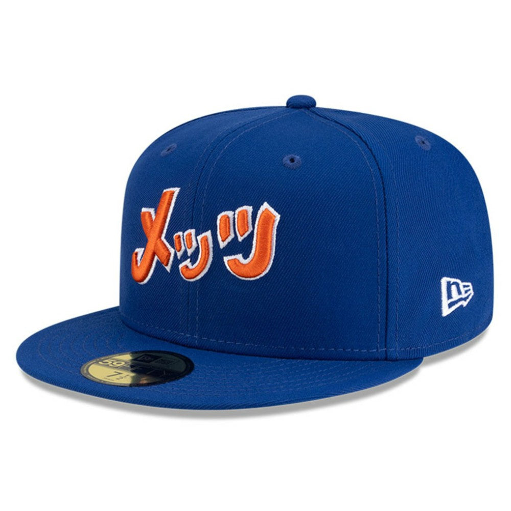 Royal New York Mets New Era x Hyperfly 59FIFTY Fitted Hat