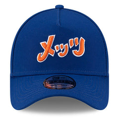 Royal New York Mets New Era x Hyperfly A-Frame 9FORTY Adjustable Hat