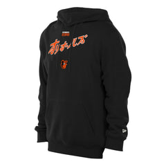 Black Baltimore Orioles New Era x Hyperfly Hoodie