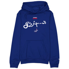 Royal Los Angeles Dodgers New Era x Hyperfly Hoodie